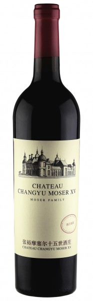 Chateau Changyu Moser XV Moser Family Cabernet Sauvignon