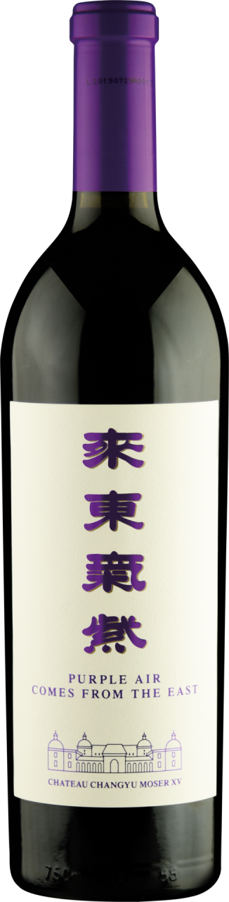 Chateau Changyu Moser XV Purple Air Comes from the East