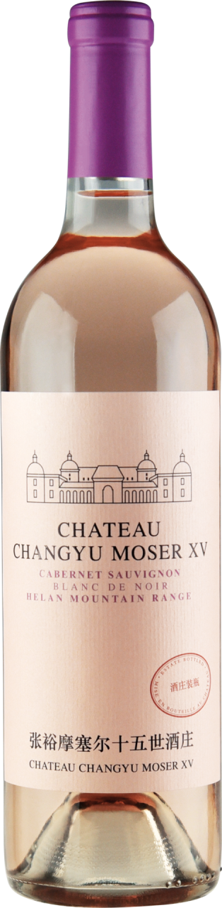 Chateau Changyu Moser XV Helan Mountain Cabernet Sauvignon Blanc de Noir