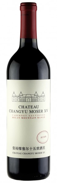 Chateau Changyu Moser XV Helan Mountain Cabernet Sauvignon